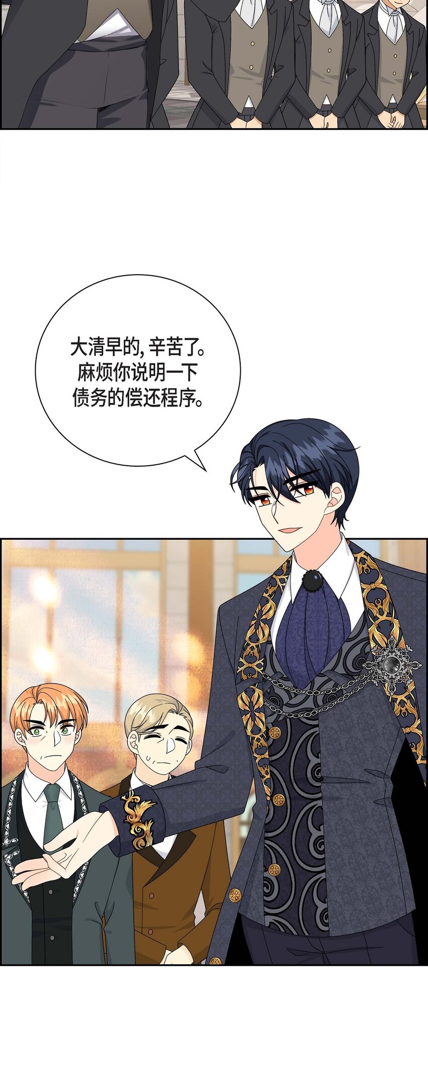 83 举行婚礼(1/2)-第83话