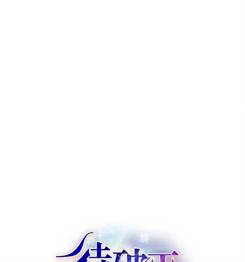 83 举行婚礼(1/2)-第83话