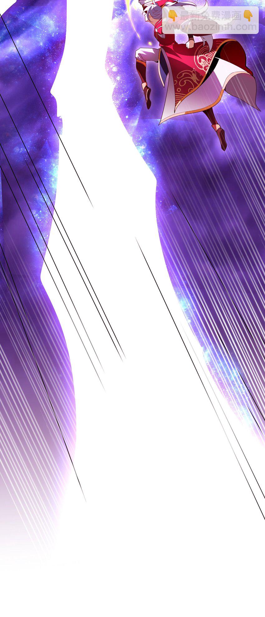 001 仙尊是个小娃儿(1/2)-第1话