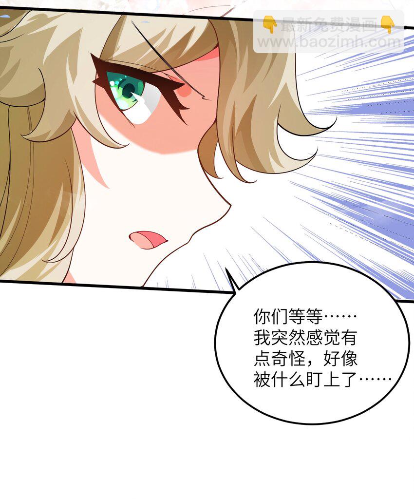 001 仙尊是个小娃儿(1/2)-第1话