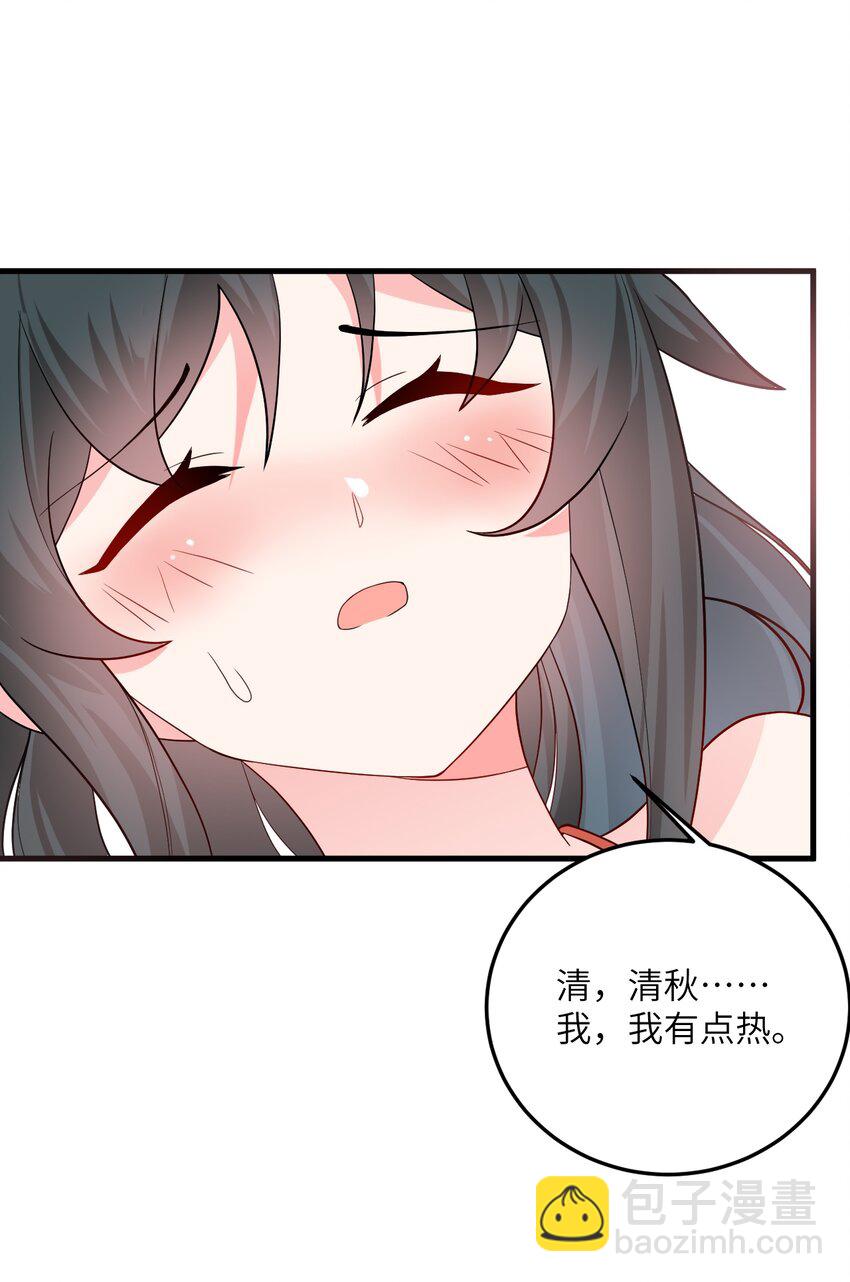 011 天幽圣体(1/2)-第11话