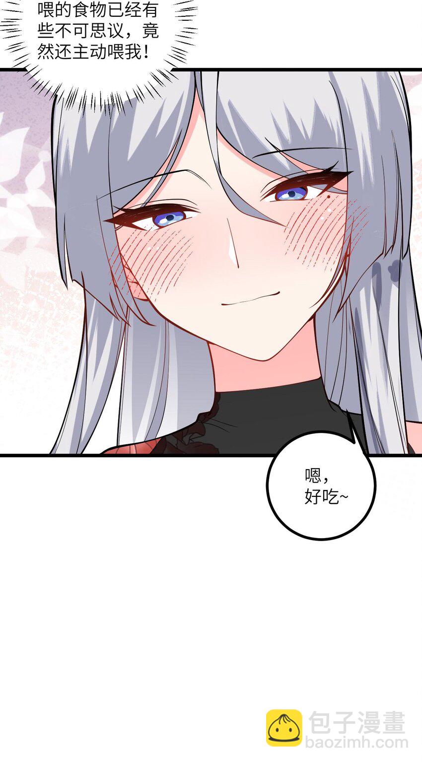 103 第三位老婆-第103话