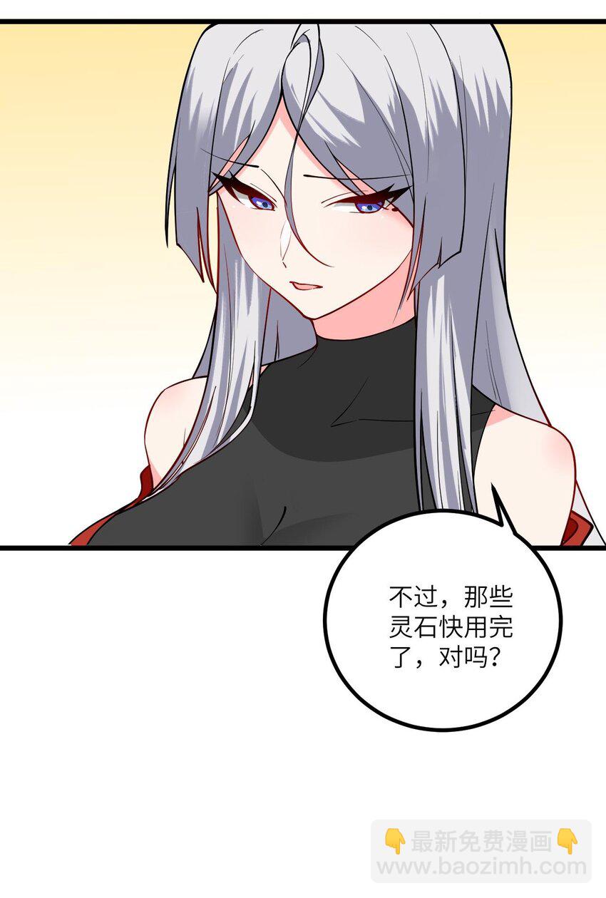 105 重回平安镇(1/2)-第105话