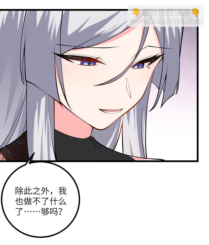 105 重回平安镇(1/2)-第105话