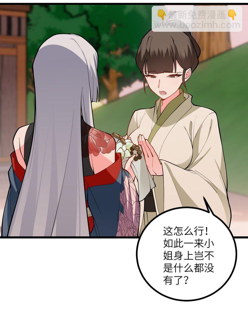 105 重回平安镇(1/2)-第105话