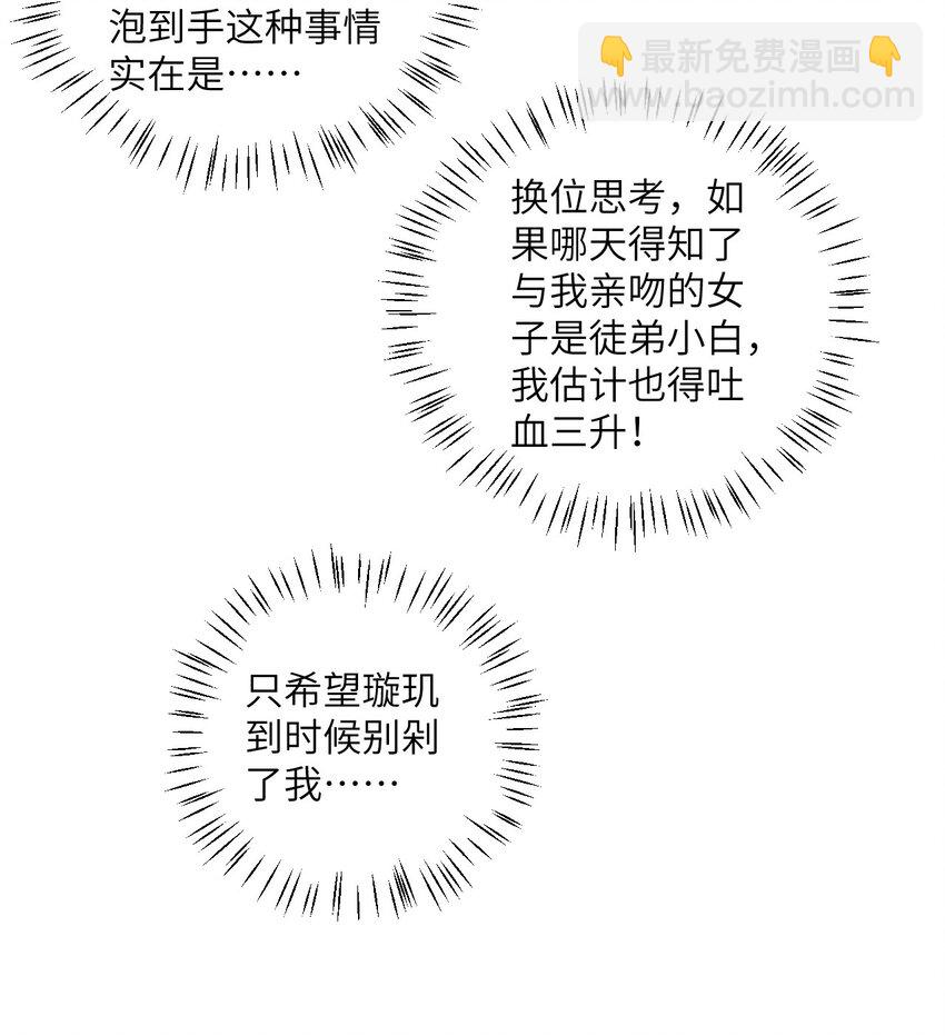 105 重回平安镇(1/2)-第105话