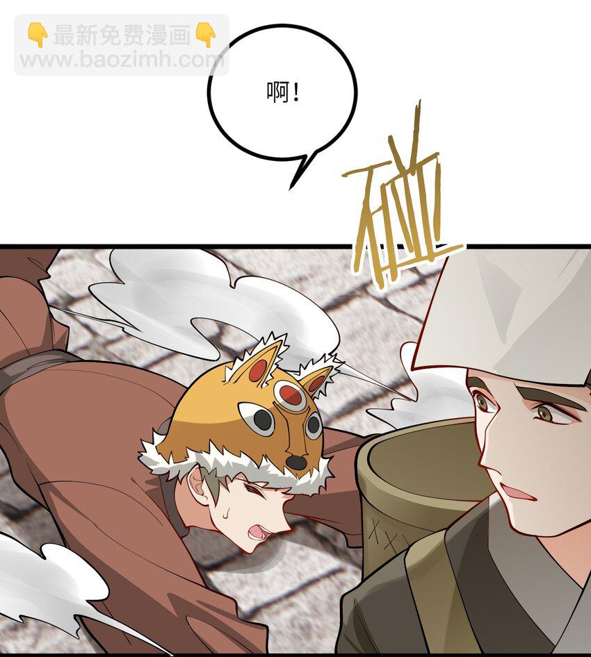 105 重回平安镇(1/2)-第105话