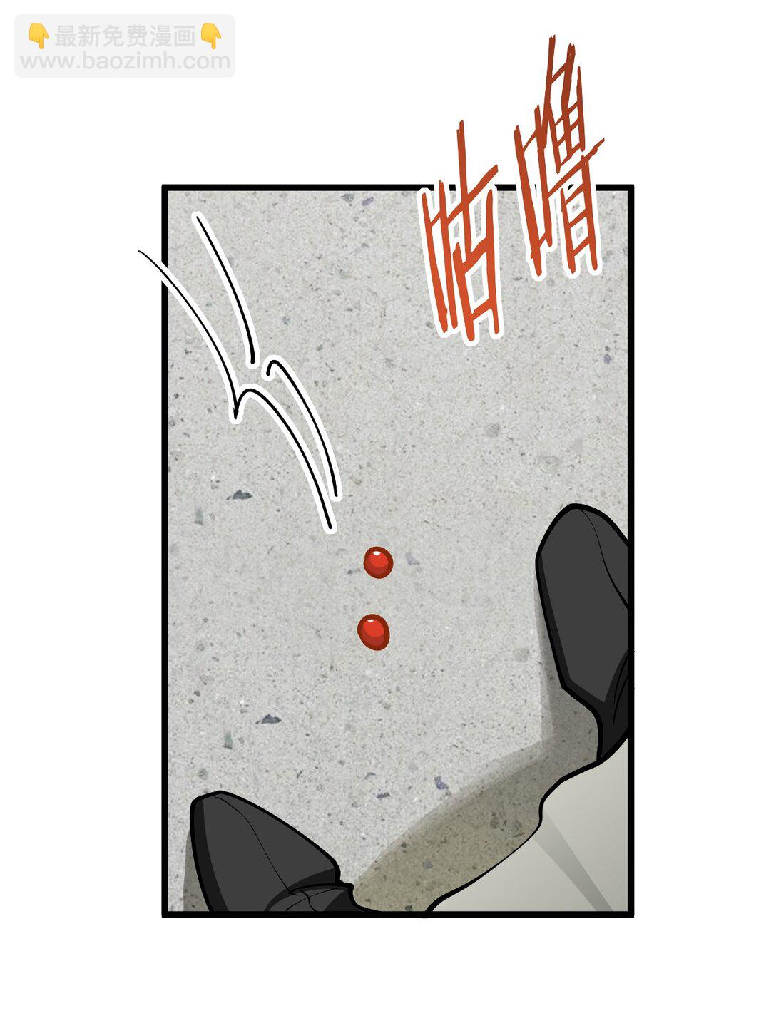 109 要不你们师徒两个一起上？(1/2)-第109话