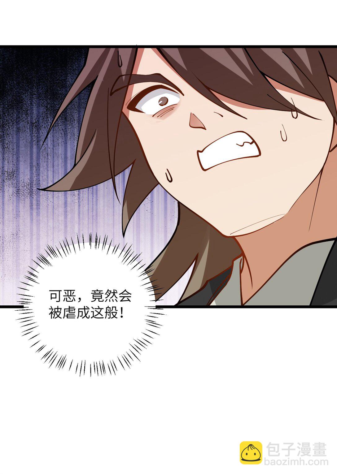 109 要不你们师徒两个一起上？(1/2)-第109话