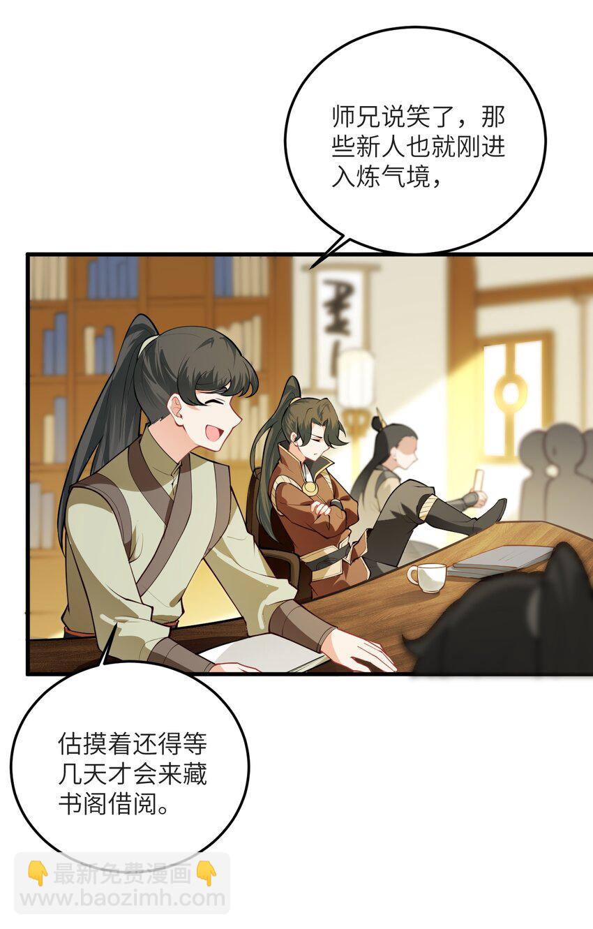 013 不就是打个架么(1/2)-第13话