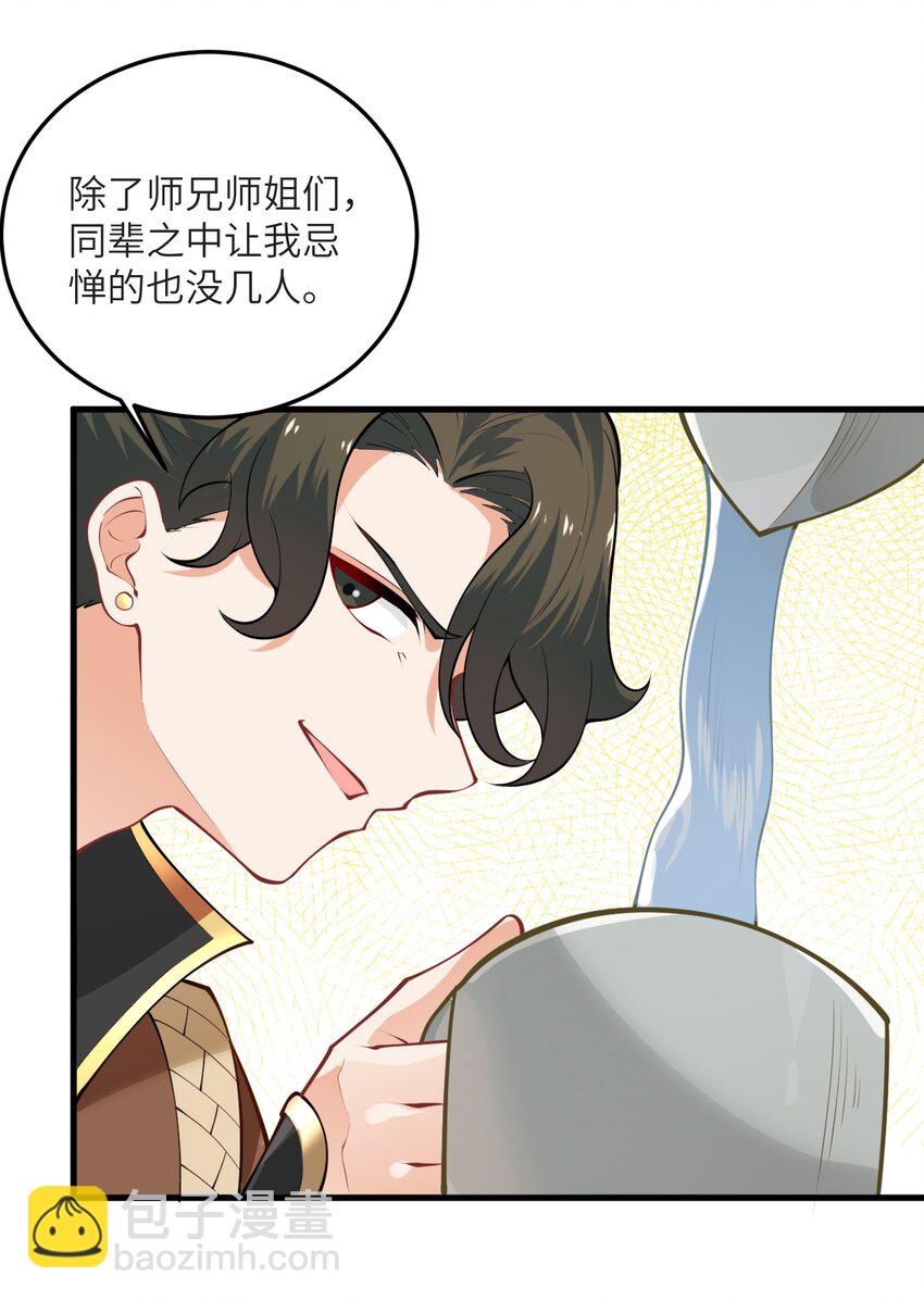013 不就是打个架么(1/2)-第13话
