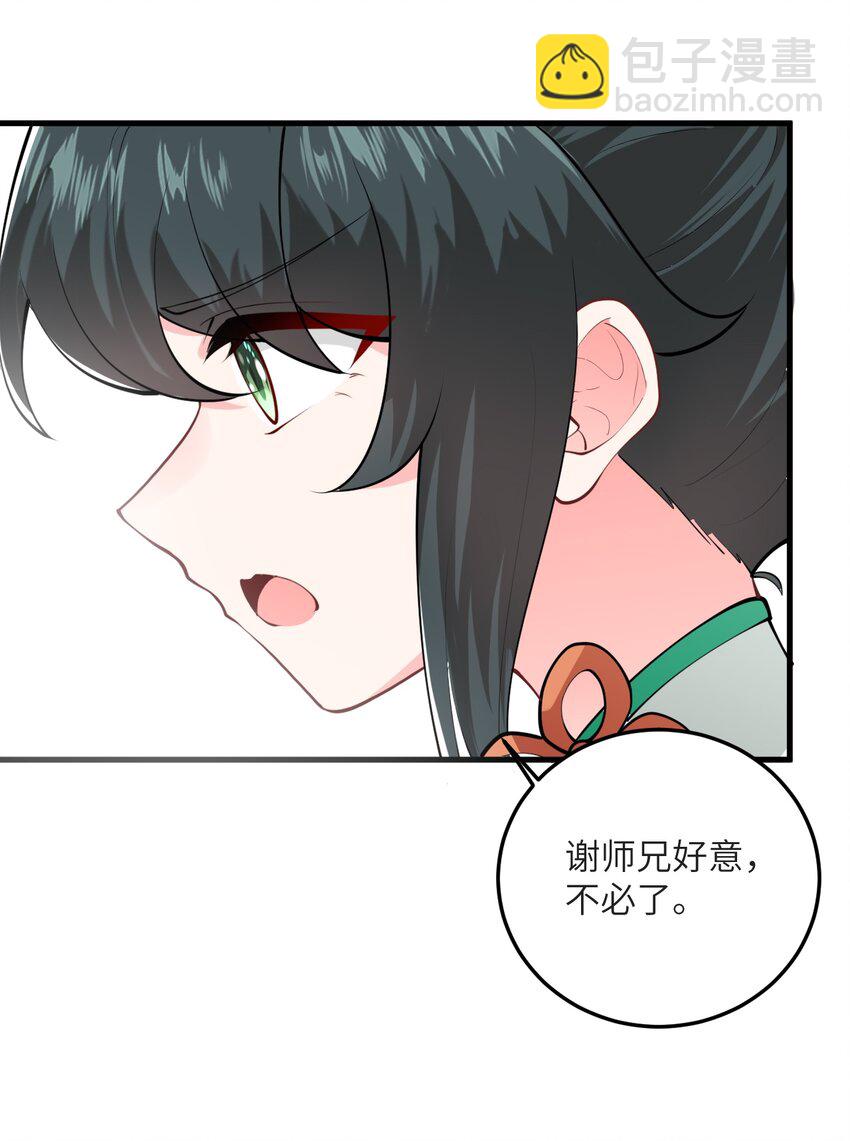 013 不就是打个架么(1/2)-第13话