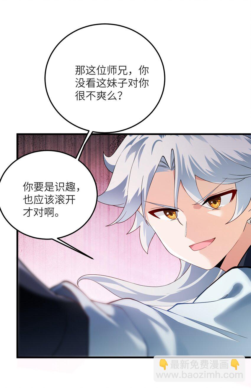 013 不就是打个架么(1/2)-第13话