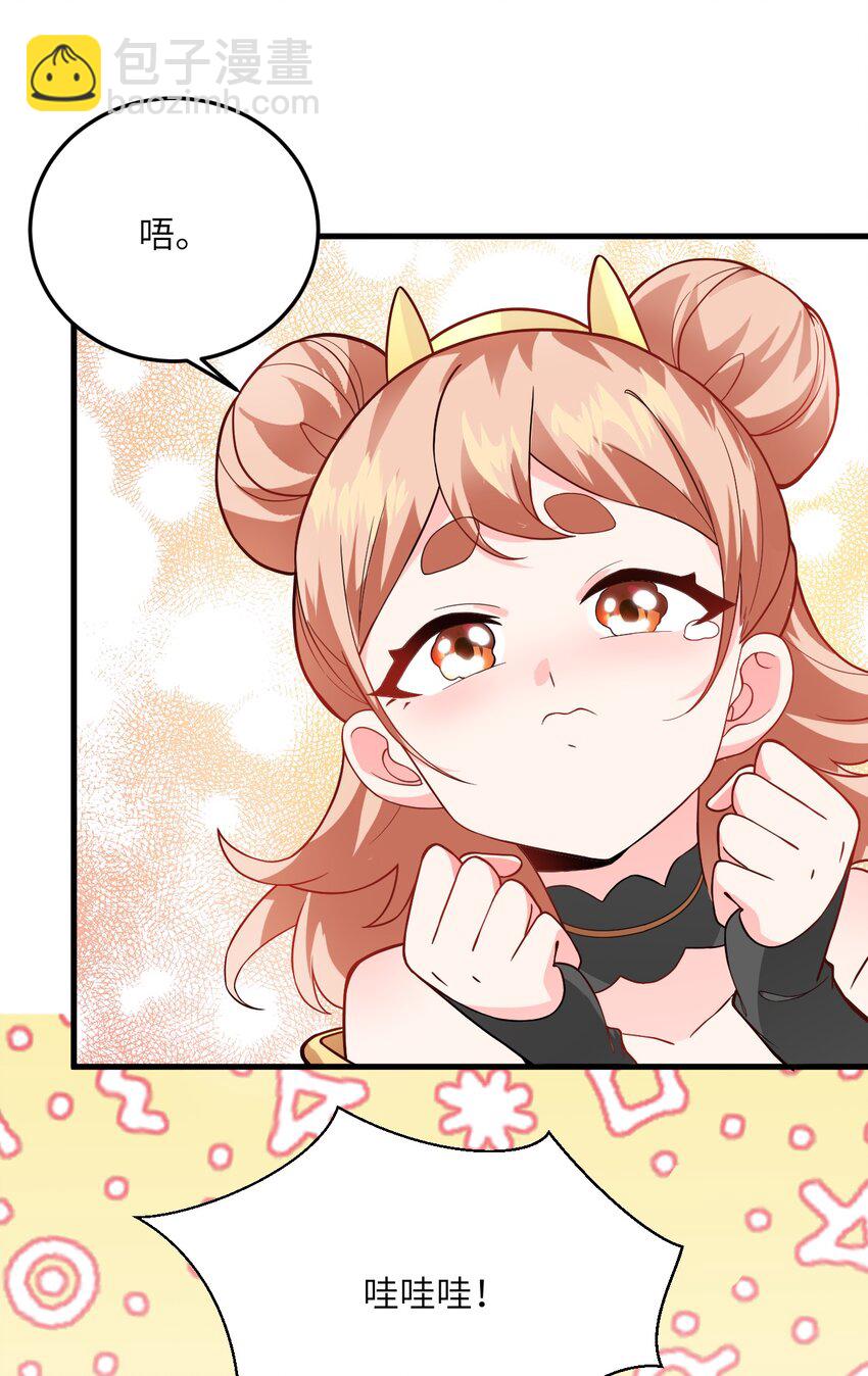 015 隐藏修为！(1/2)-第15话