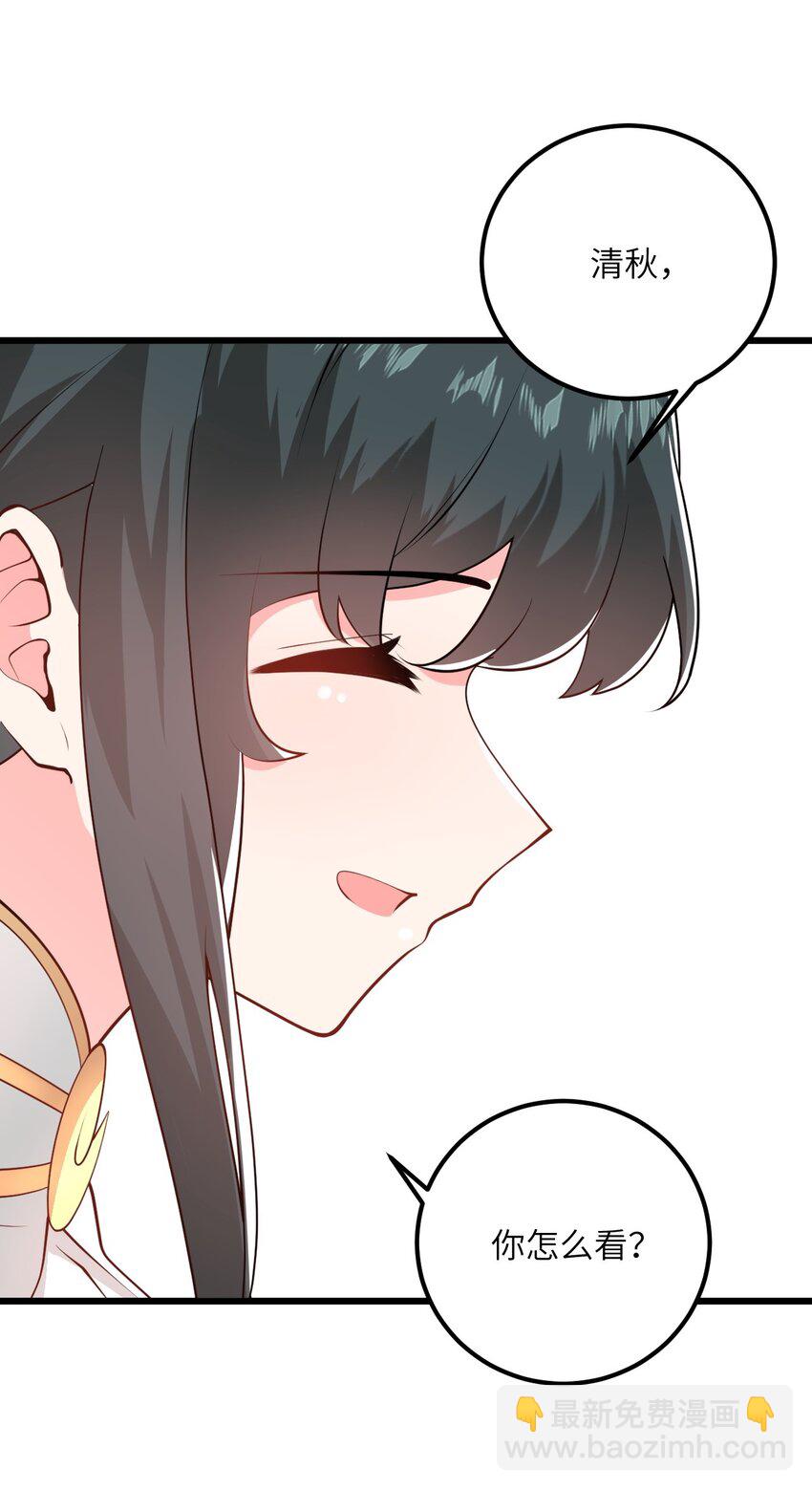 019 师姐，手下留情！(1/2)-第19话