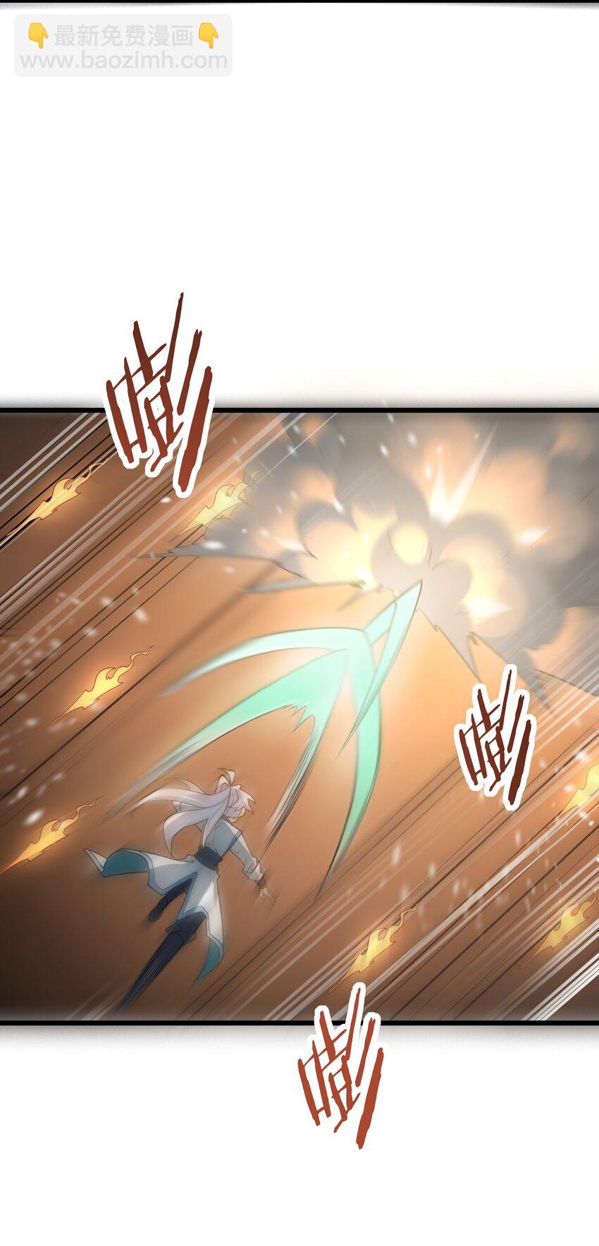 019 师姐，手下留情！(1/2)-第19话
