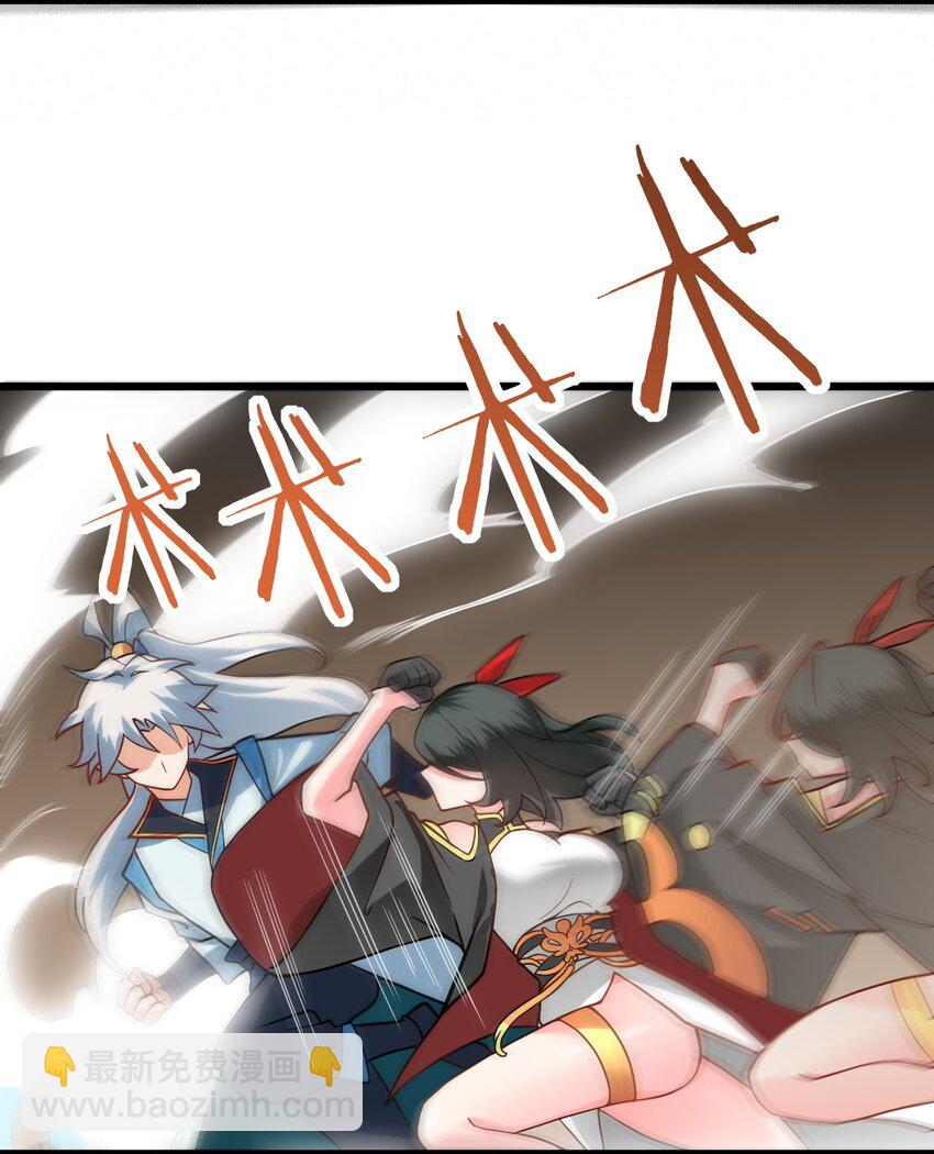 019 师姐，手下留情！(1/2)-第19话