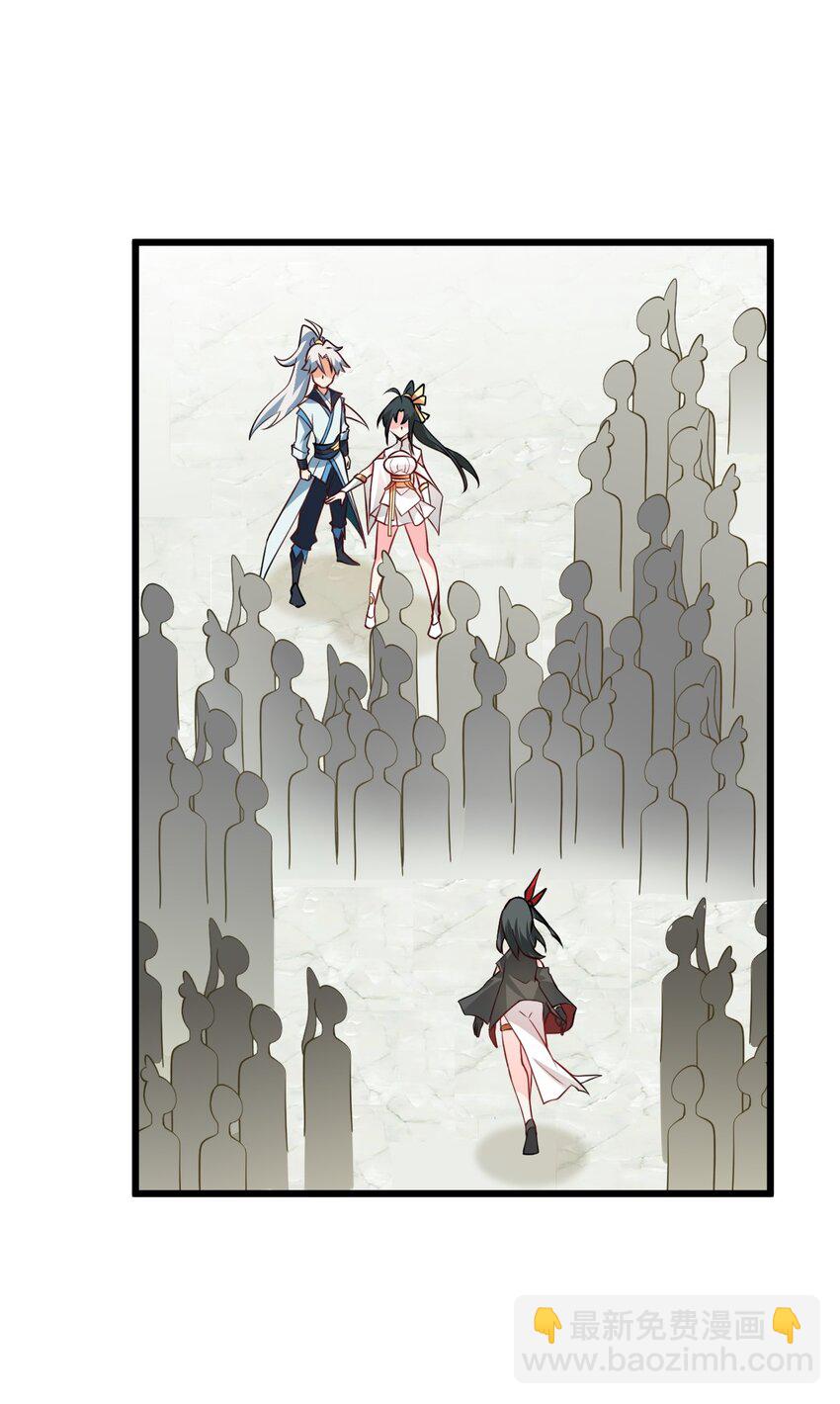 019 师姐，手下留情！(1/2)-第19话