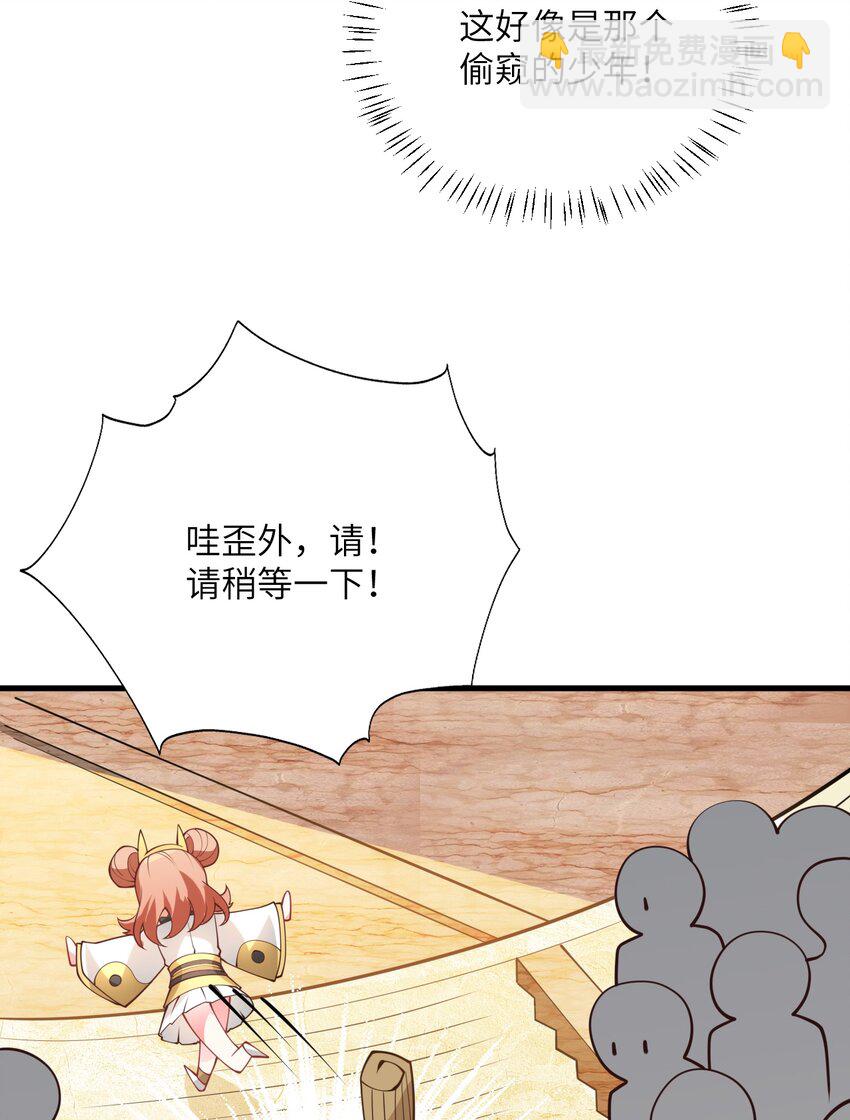 003 资质测试(1/2)-第3话