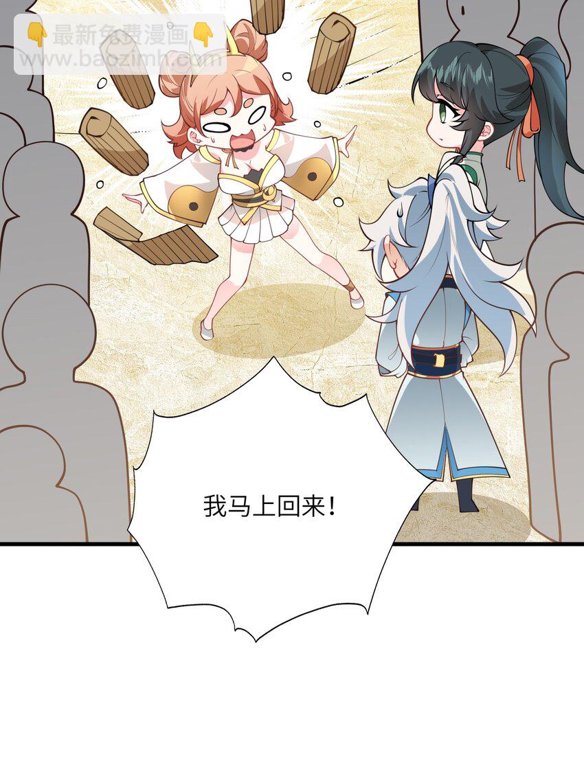 003 资质测试(1/2)-第3话