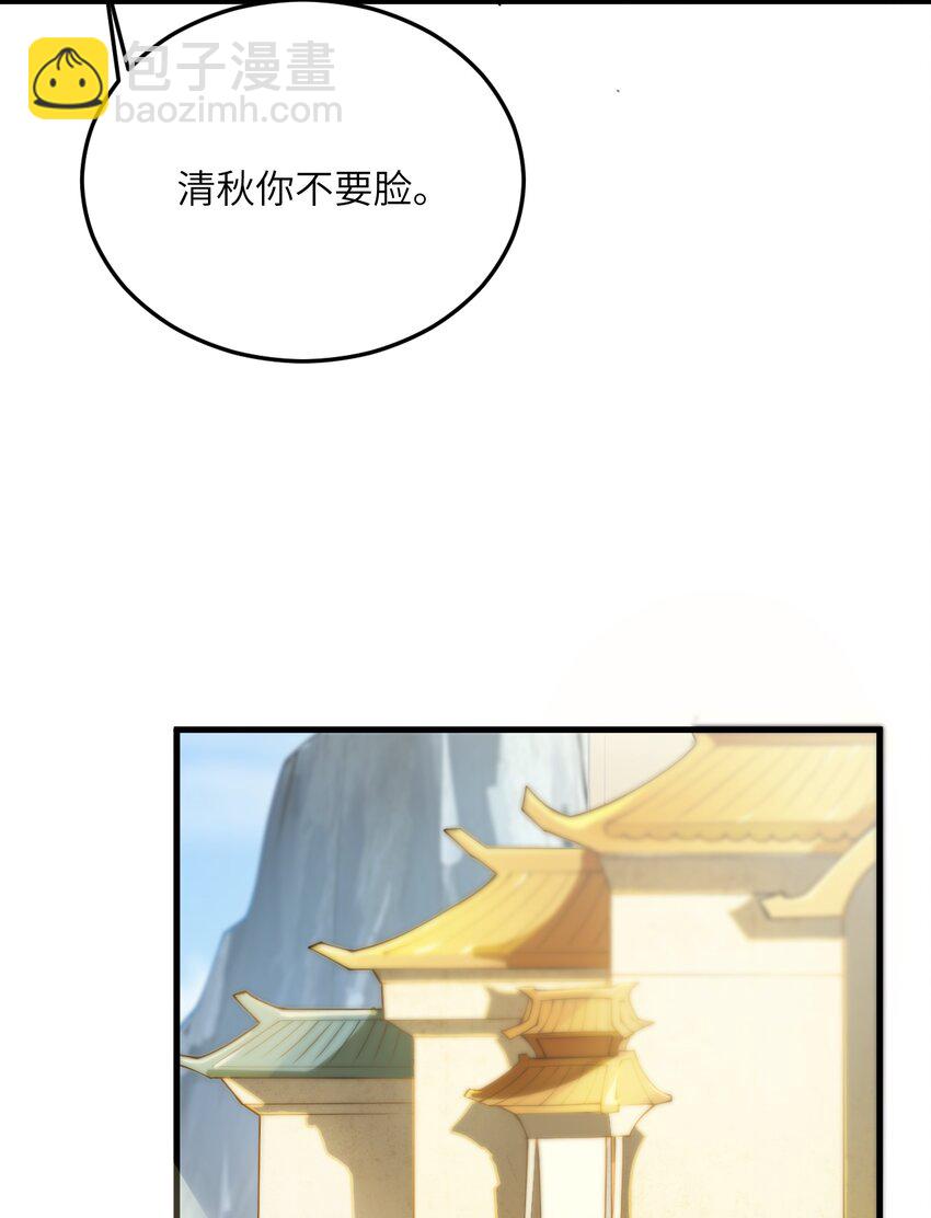 003 资质测试(1/2)-第3话