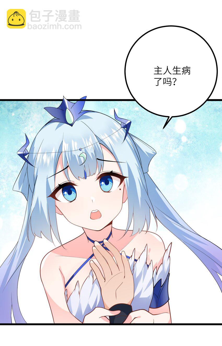 021 给我放血！(1/2)-第21话