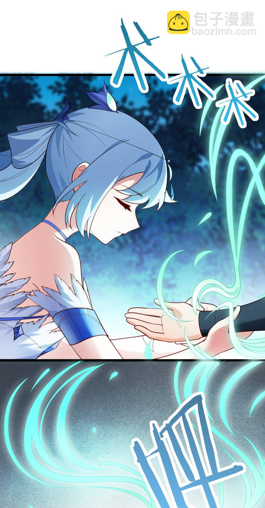 021 给我放血！(1/2)-第21话