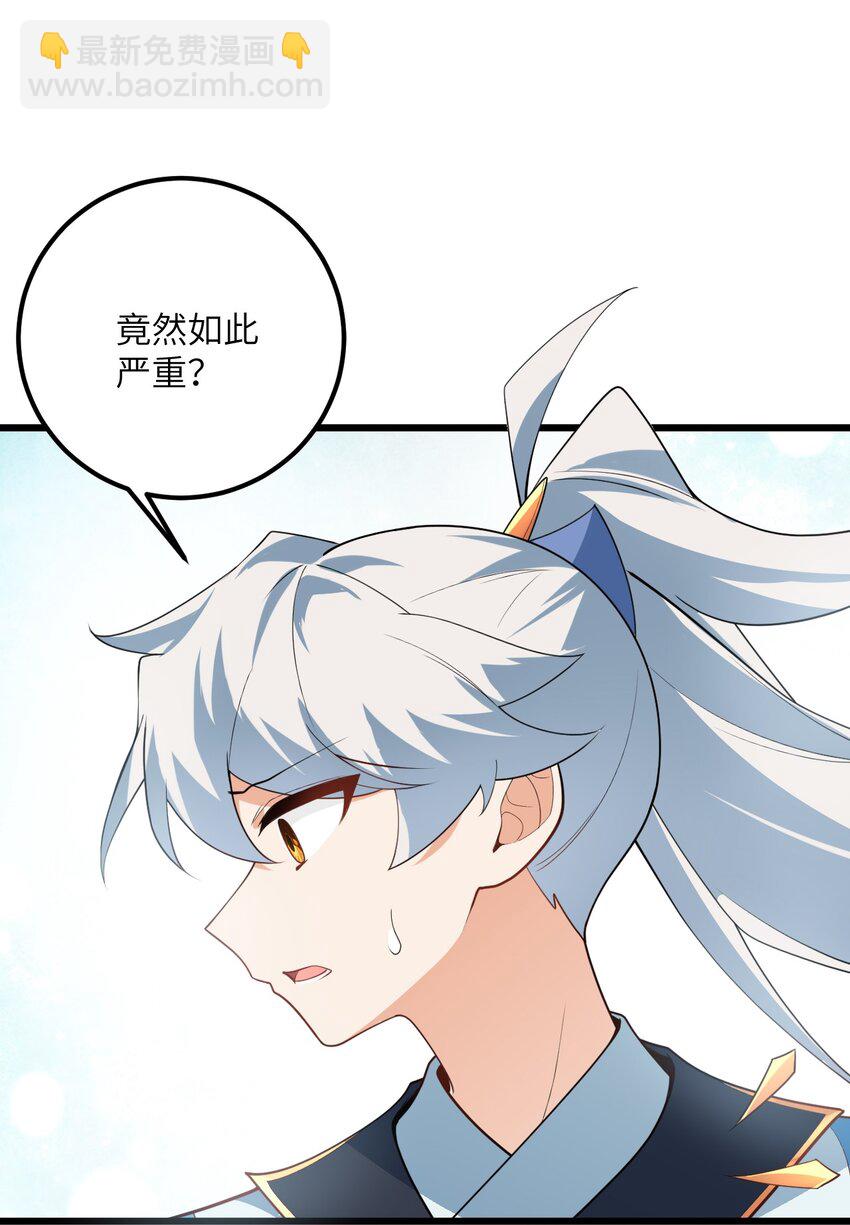 021 给我放血！(1/2)-第21话