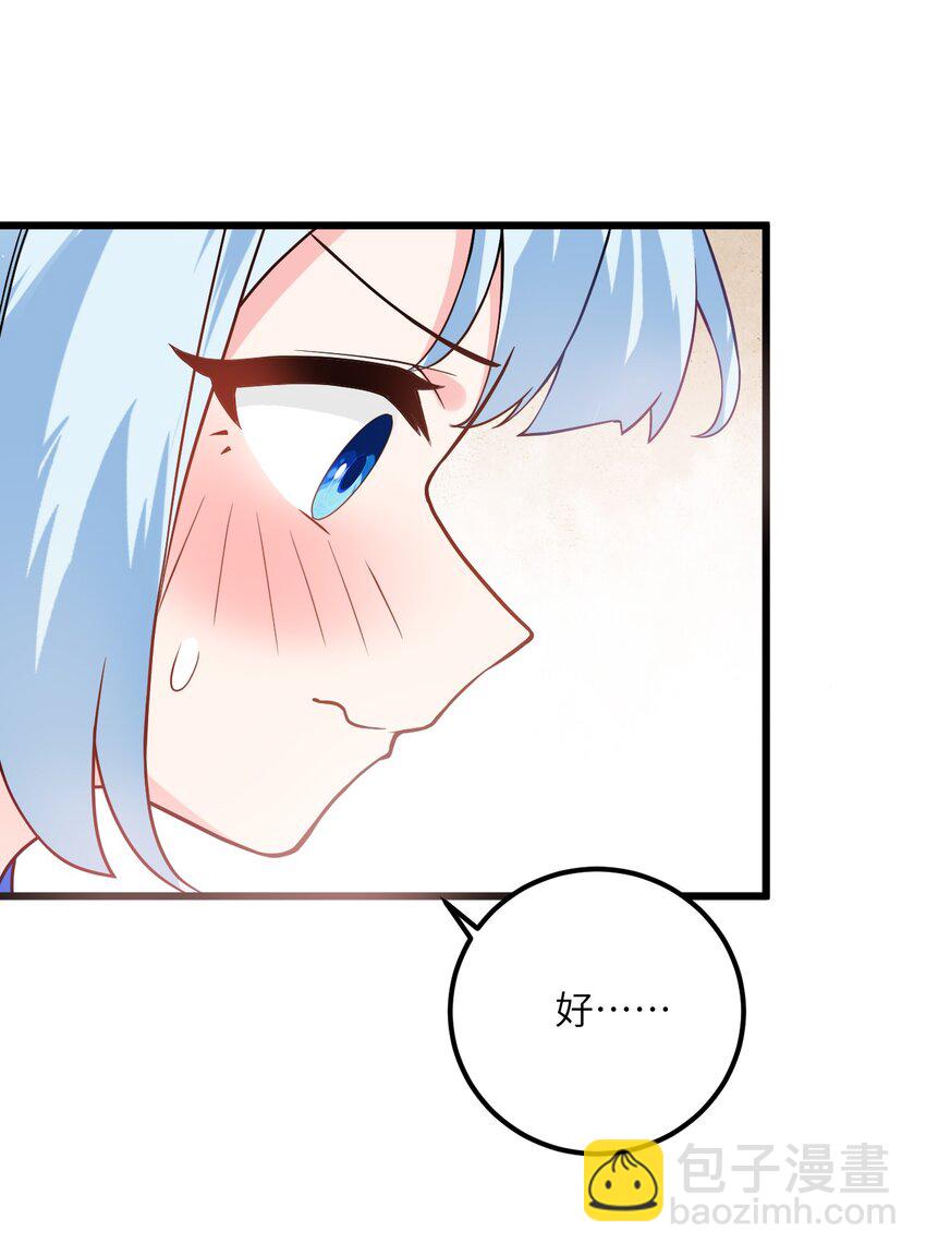 021 给我放血！(1/2)-第21话