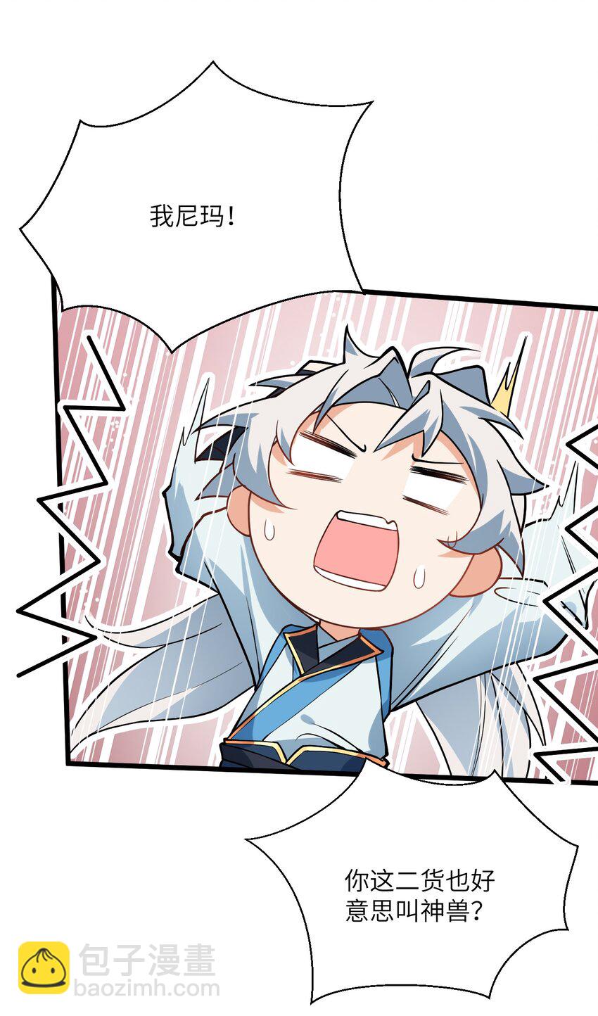 021 给我放血！(1/2)-第21话