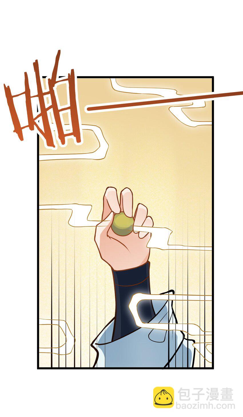 025 咱就是天才！(1/2)-第25话