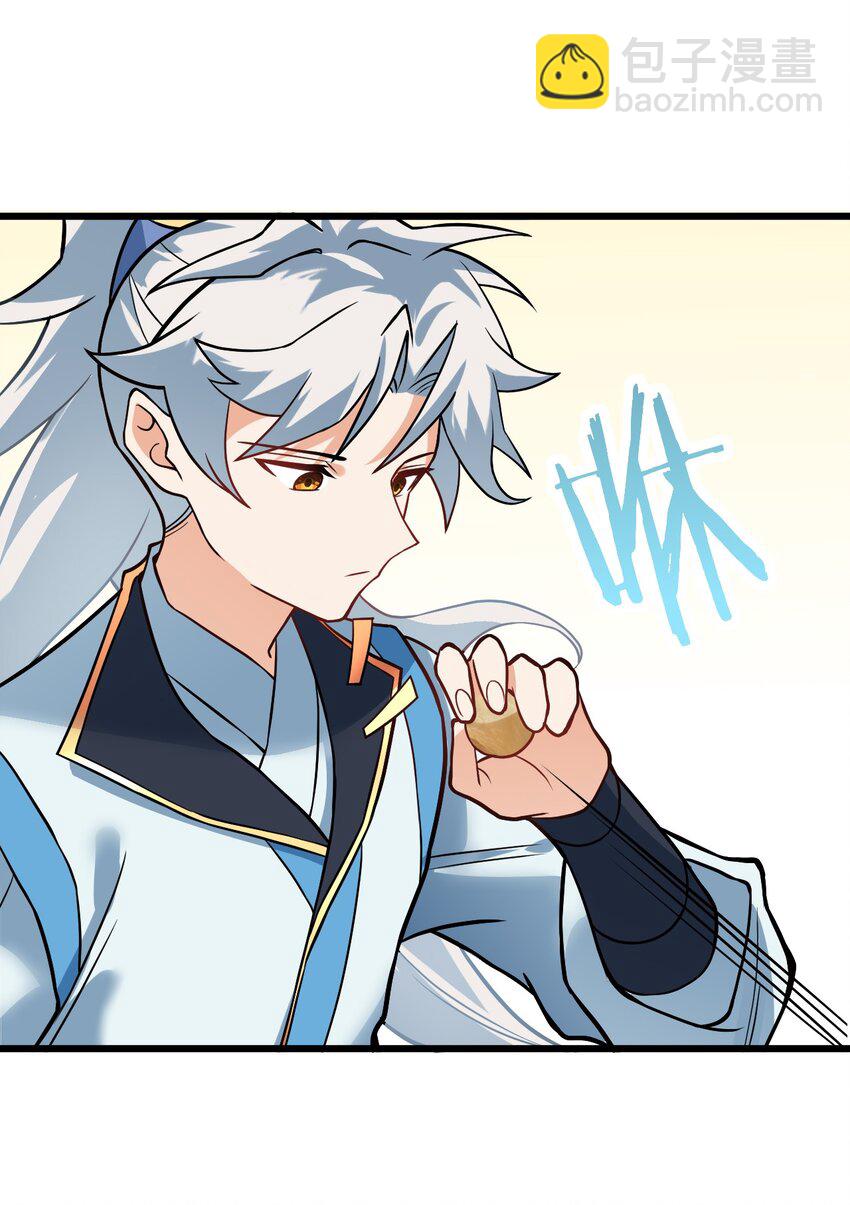 027 师姐想做个宝宝？(1/2)-第27话