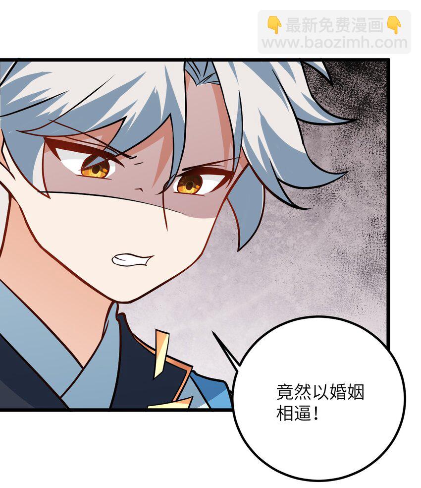 027 师姐想做个宝宝？(1/2)-第27话