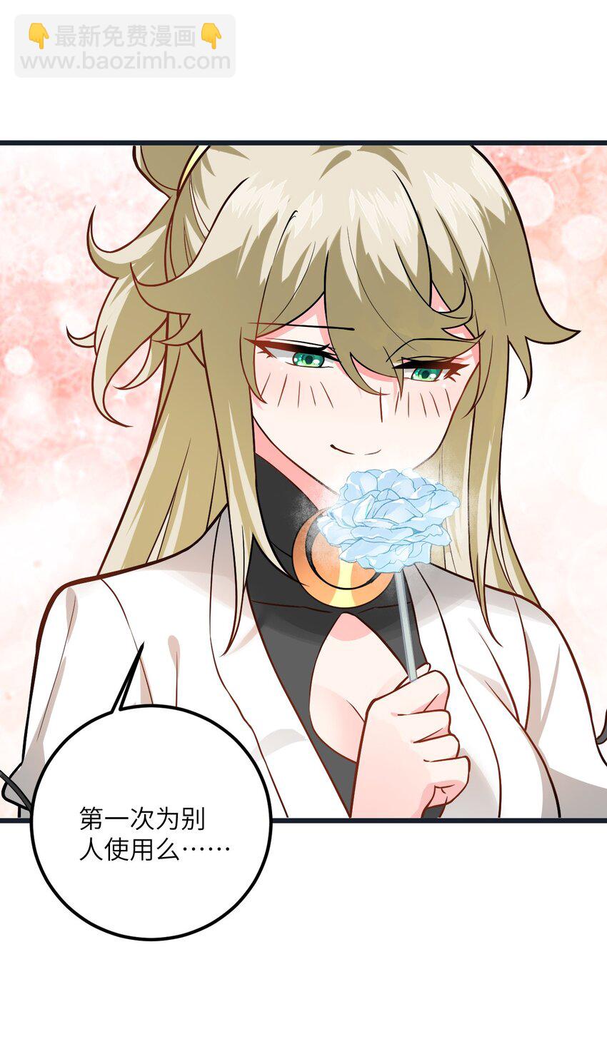031 这位都会帮别人梳头了？(1/2)-第31话