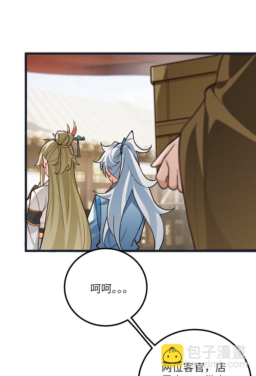 031 这位都会帮别人梳头了？(1/2)-第31话