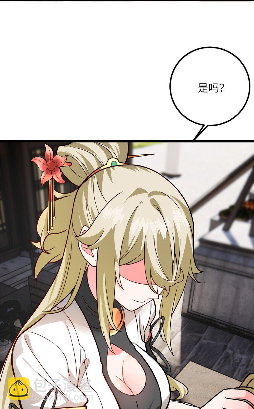 031 这位都会帮别人梳头了？(1/2)-第31话