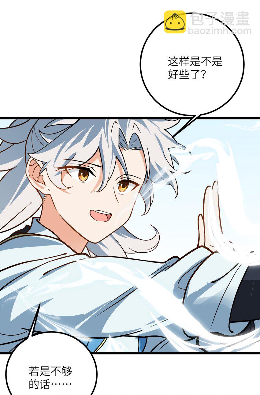 031 这位都会帮别人梳头了？(1/2)-第31话