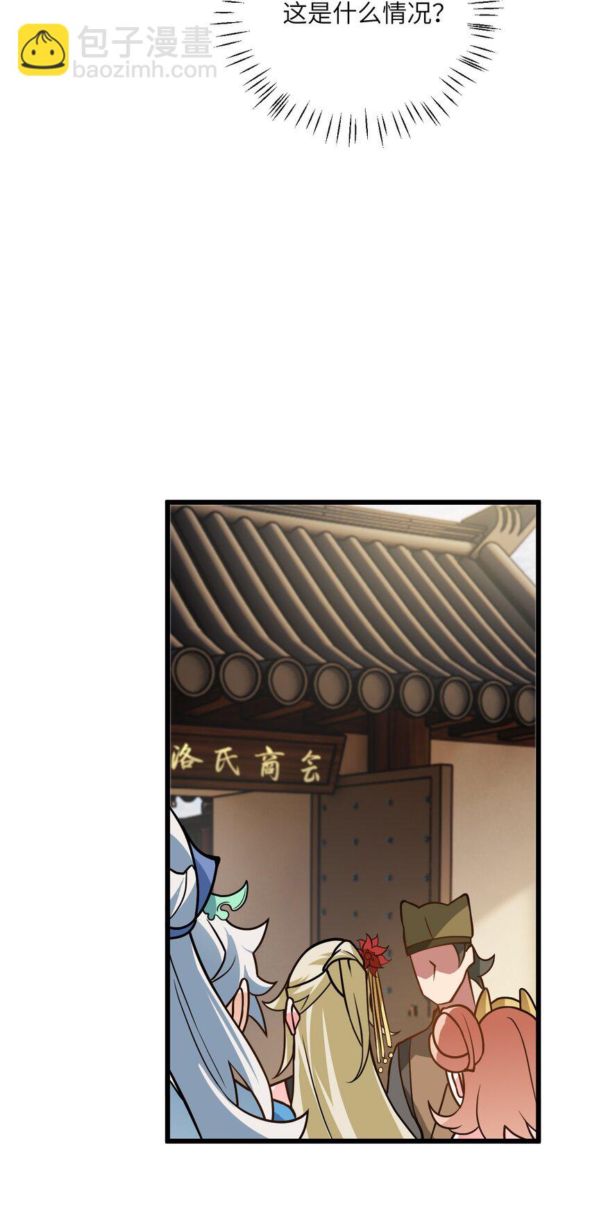 037 真希望能有人好好照顾你(1/2)-第37话