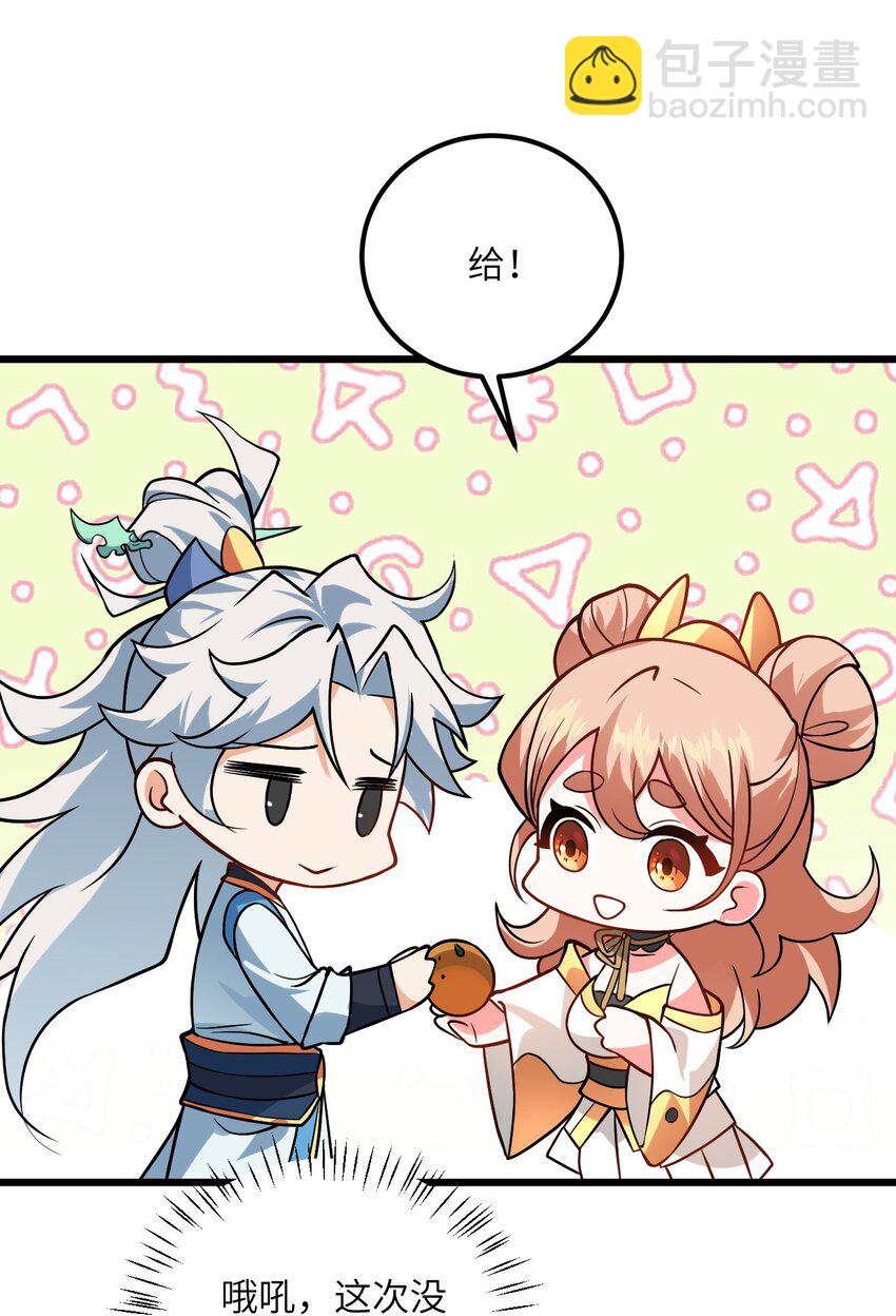 037 真希望能有人好好照顾你(1/2)-第37话