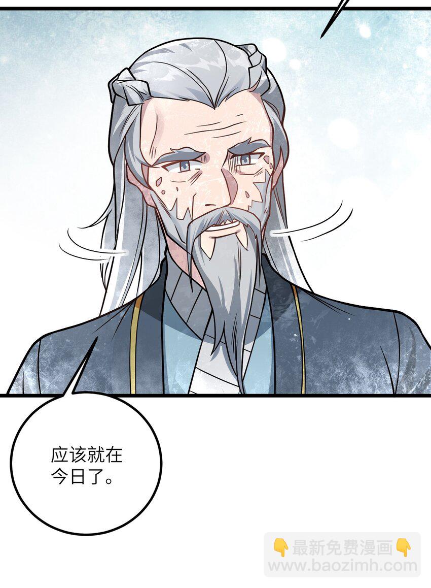 037 真希望能有人好好照顾你(1/2)-第37话