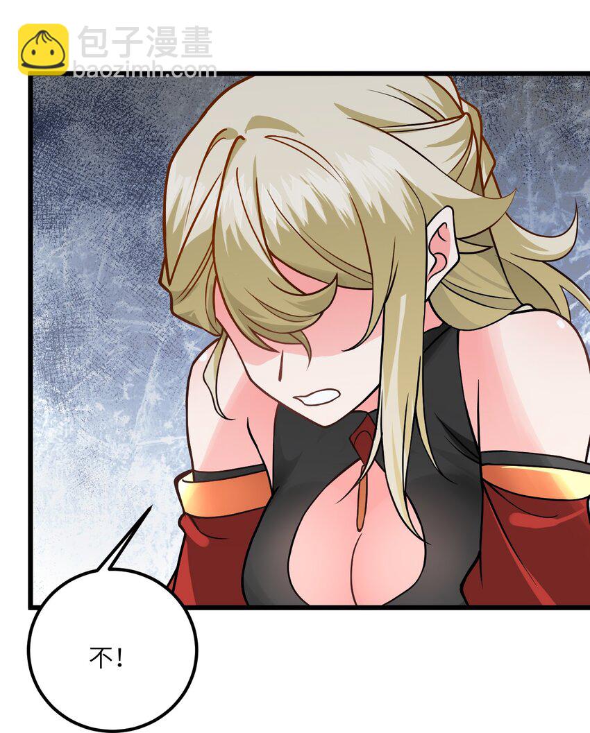 037 真希望能有人好好照顾你(1/2)-第37话