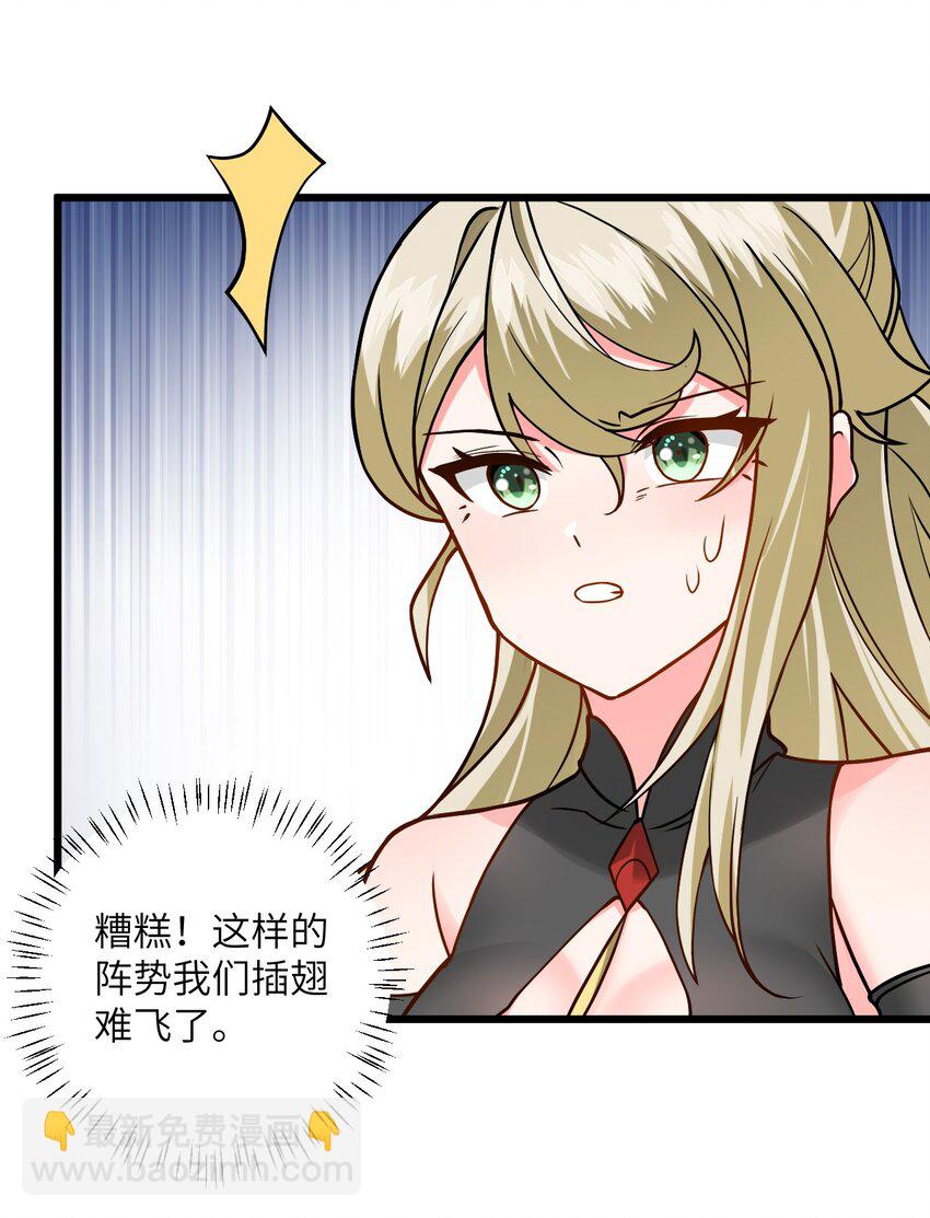 037 真希望能有人好好照顾你(1/2)-第37话
