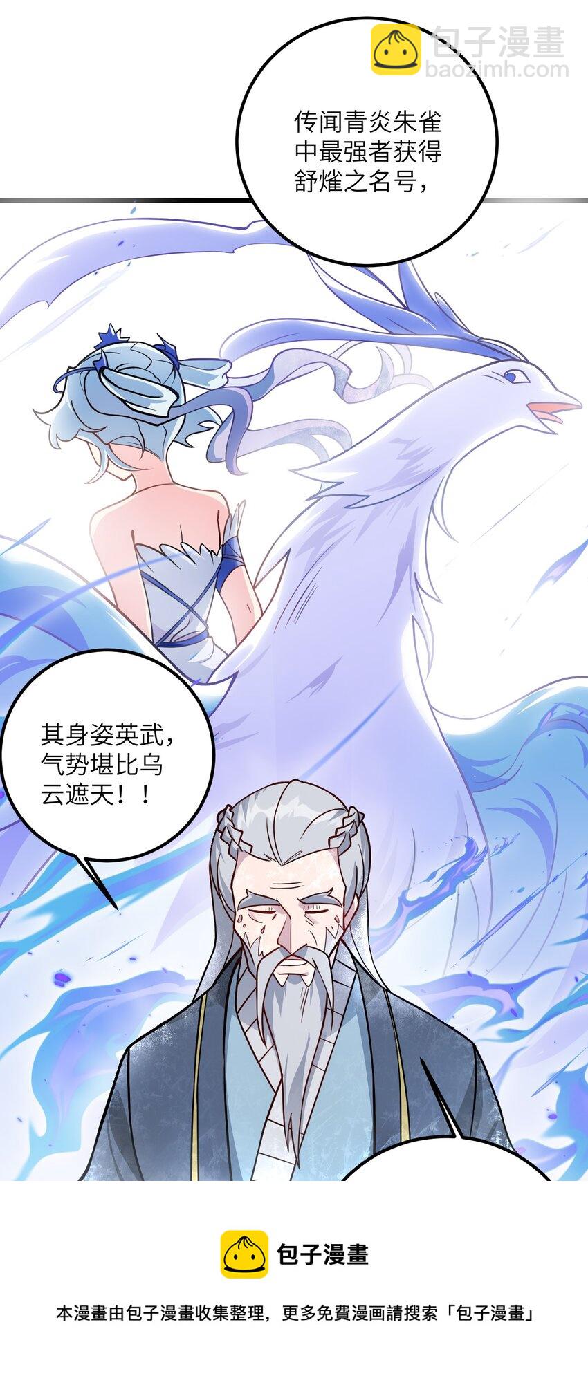 037 真希望能有人好好照顾你(1/2)-第37话