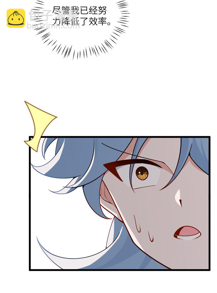 039 解咒(1/2)-第39话