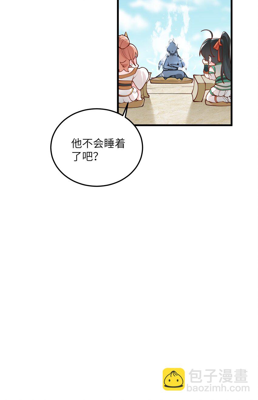 005 关于天赋这件事(1/2)-第5话