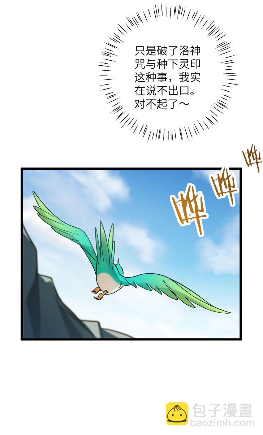 041 又要被压榨了(1/2)-第41话