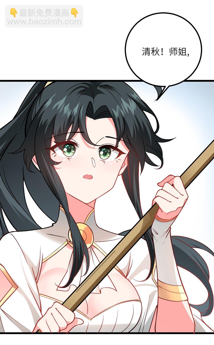 041 又要被压榨了(1/2)-第41话