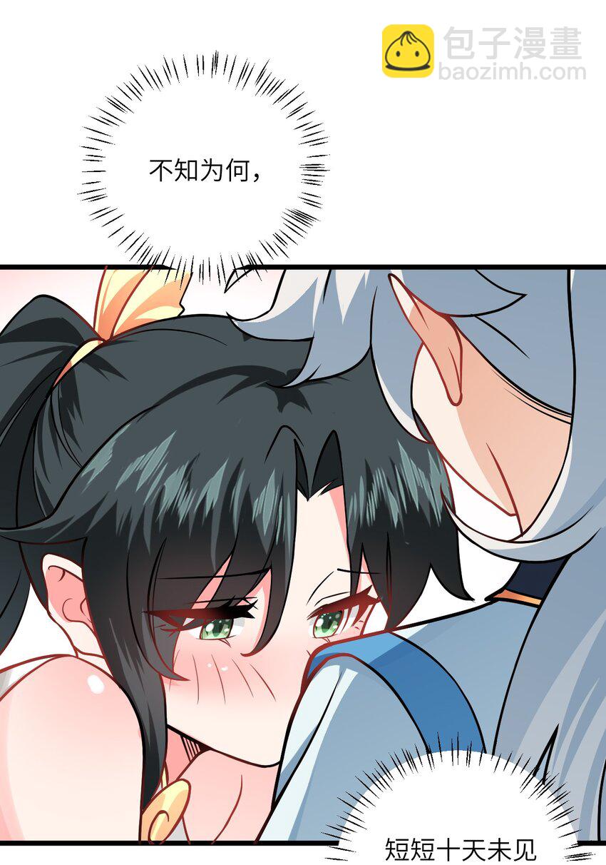041 又要被压榨了(1/2)-第41话