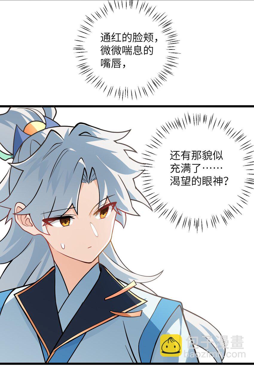 041 又要被压榨了(1/2)-第41话