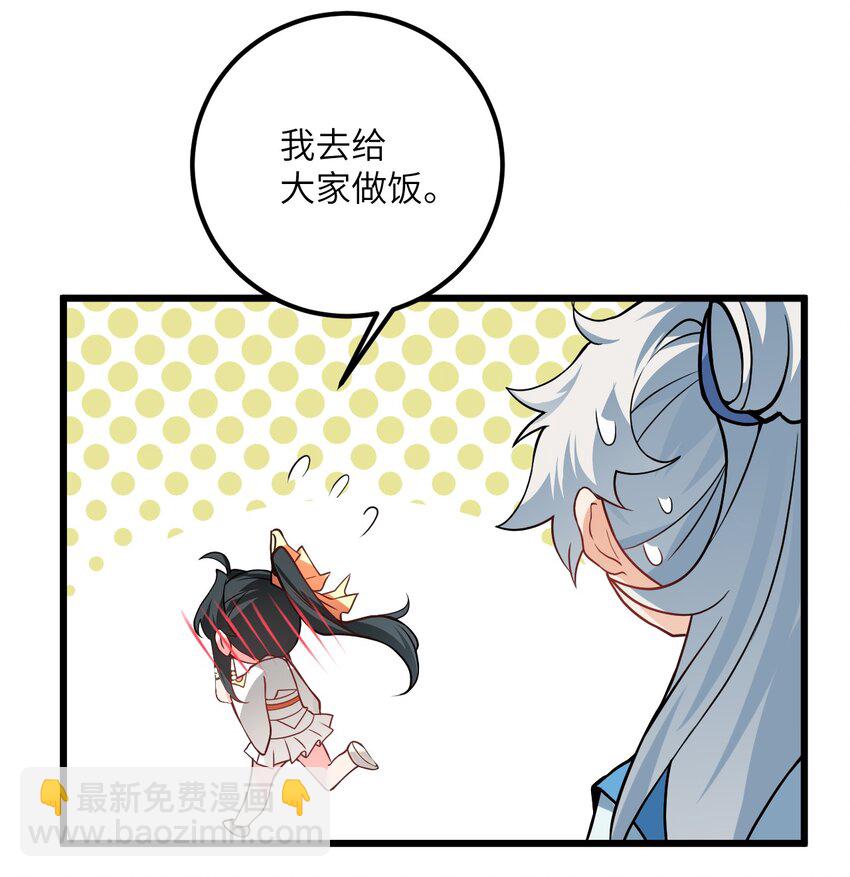 041 又要被压榨了(1/2)-第41话